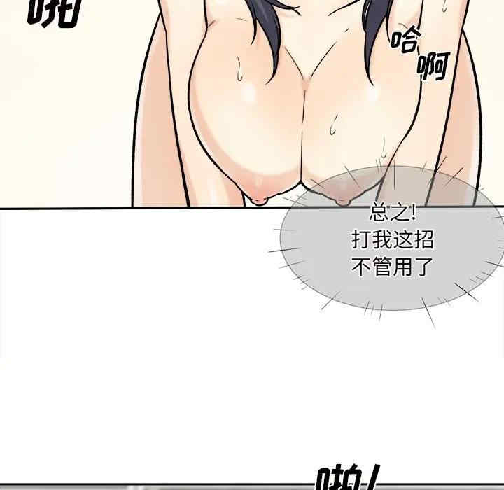 第47张