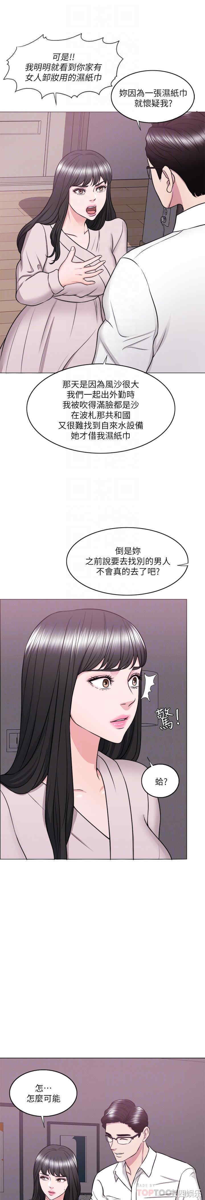第16张