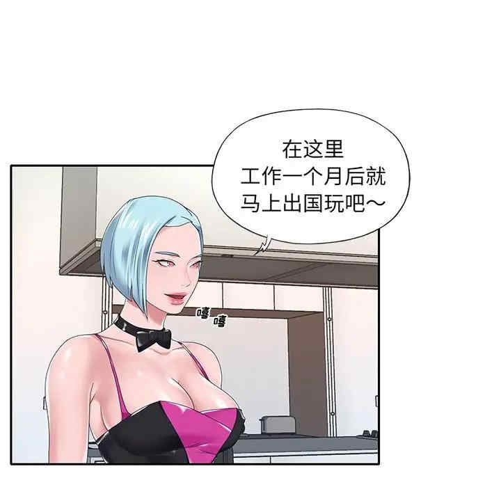 第57张
