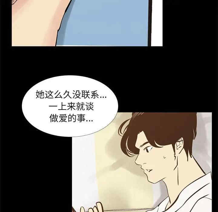 第25张