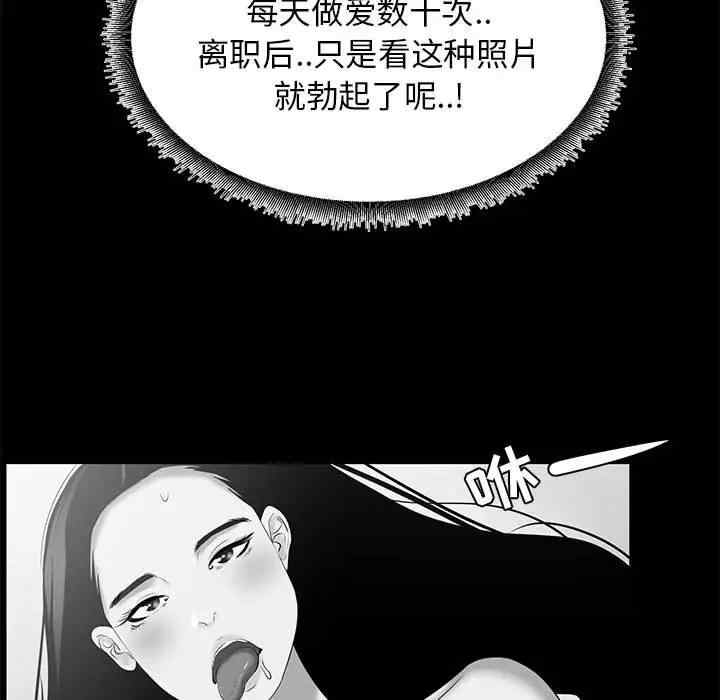 第37张