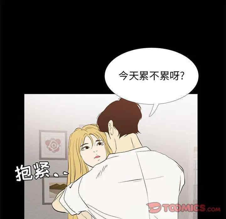 第48张