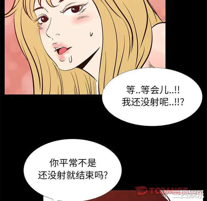 第68张
