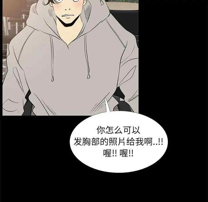第81张