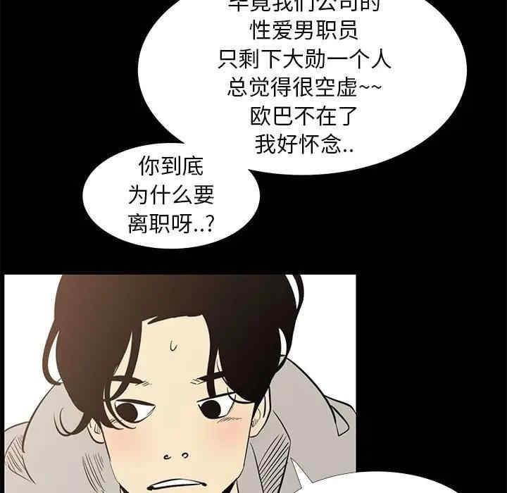 第83张