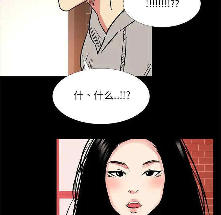 第87张