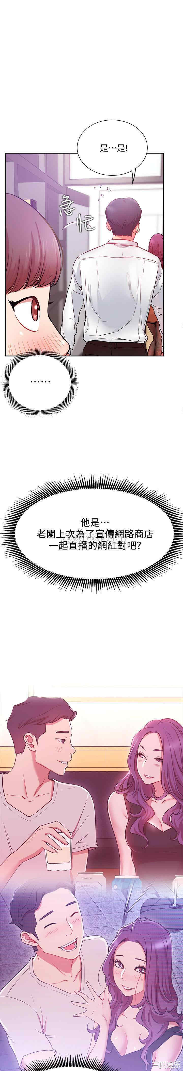 第8张