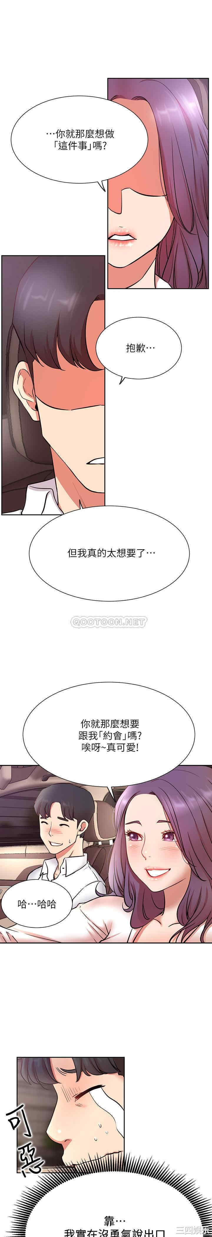 第12张