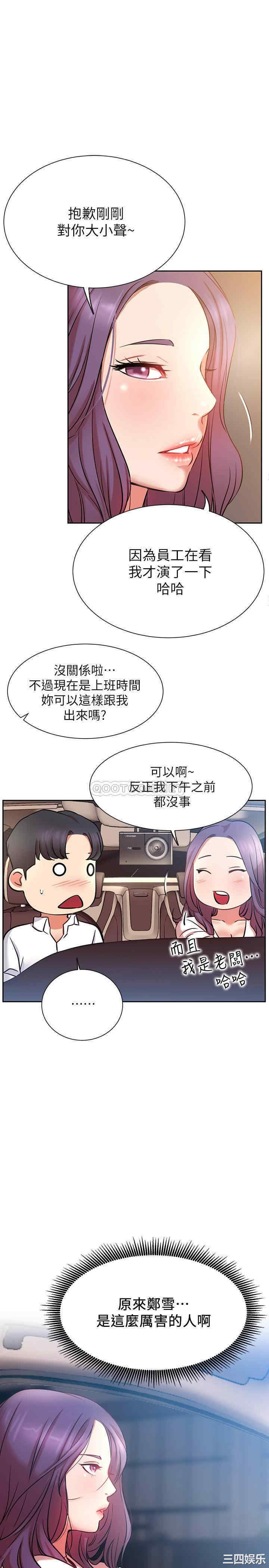 第14张