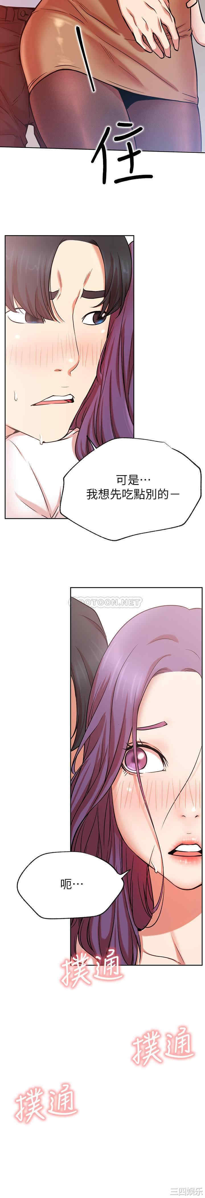 第27张