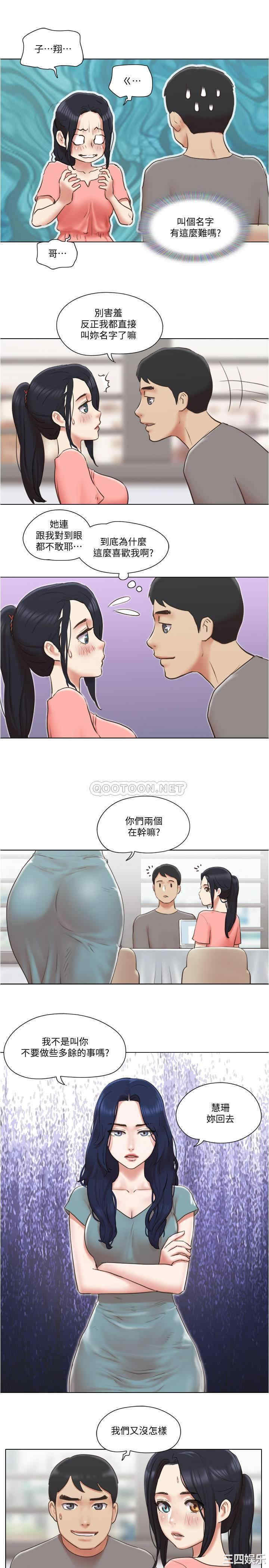 第20张