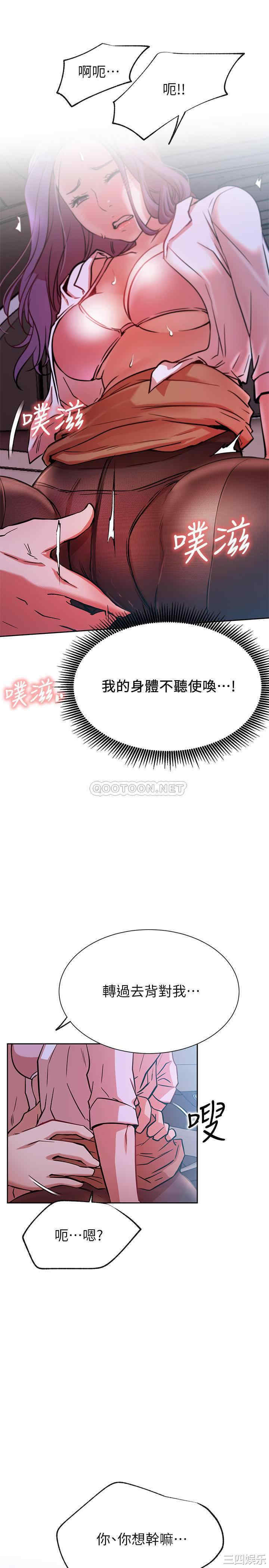 第34张
