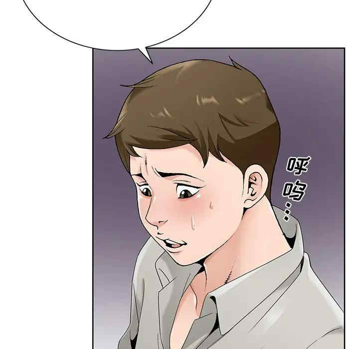第65张