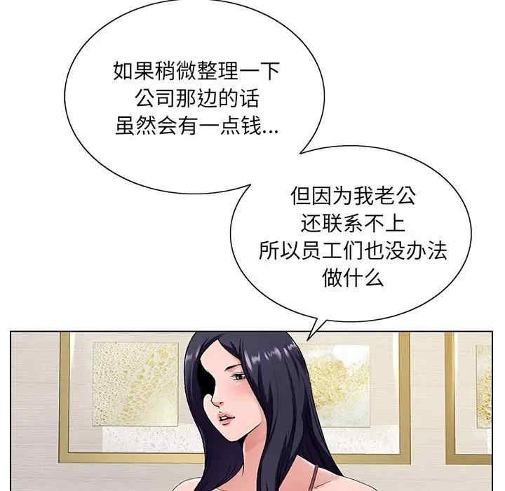 第69张