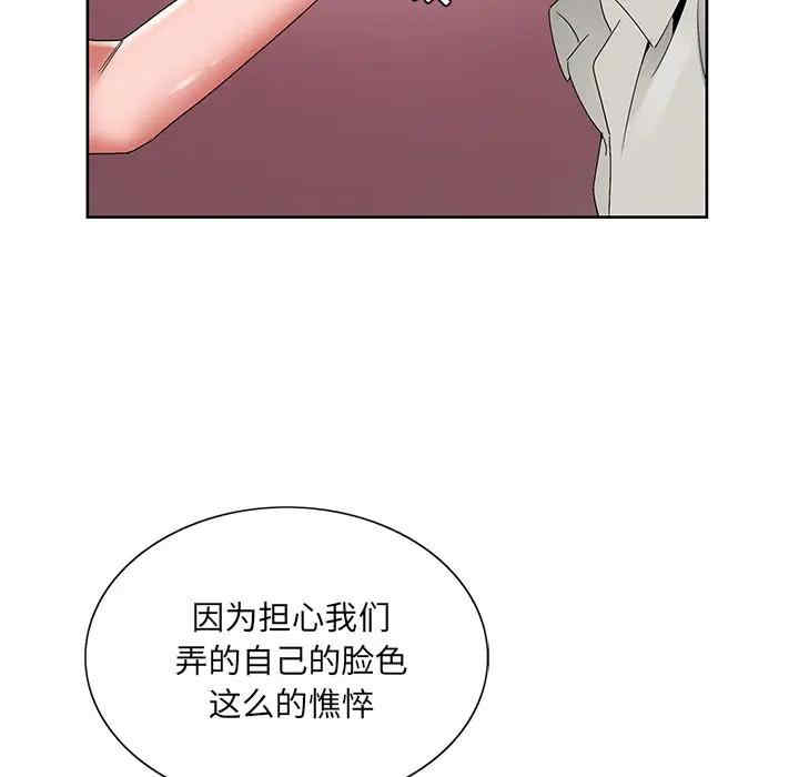 第81张