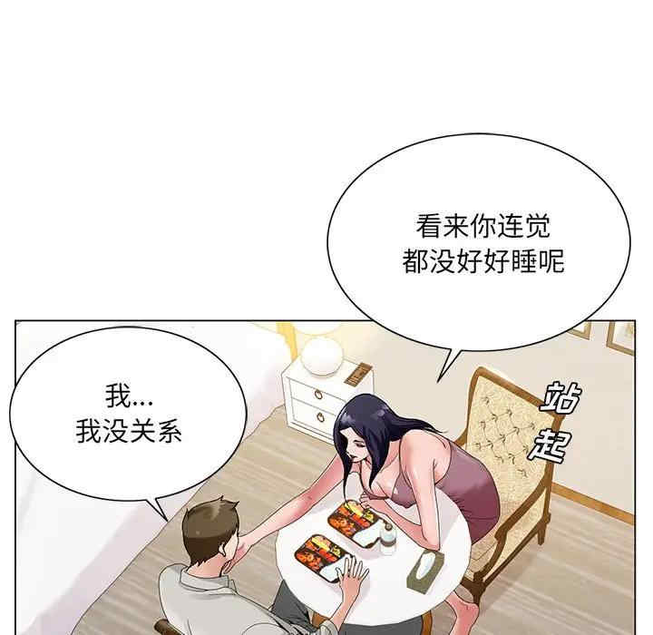 第83张