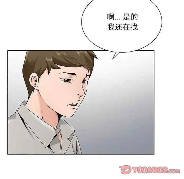 第86张