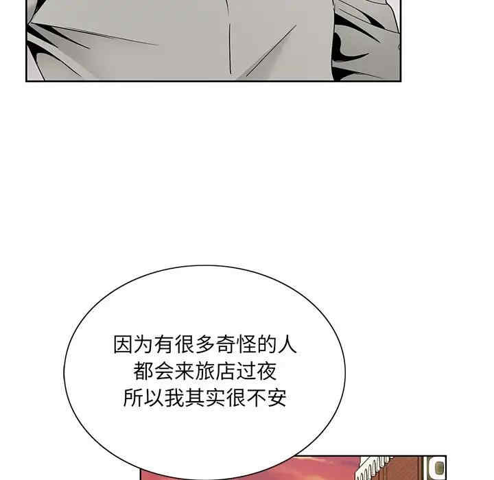 第90张