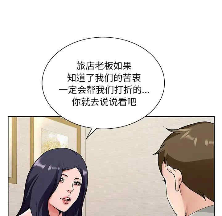 第98张