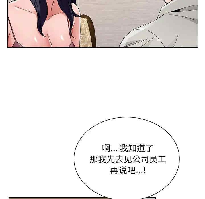 第99张