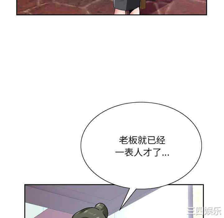 第106张