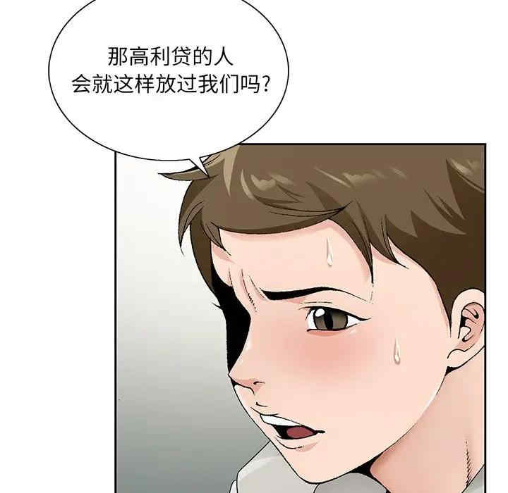 第16张