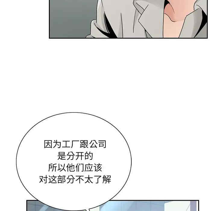 第17张