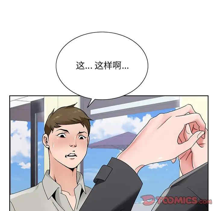 第27张