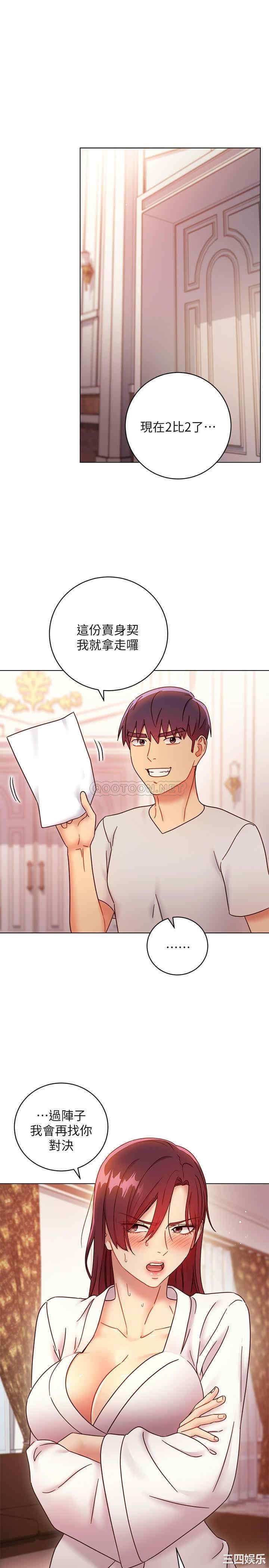 第28张