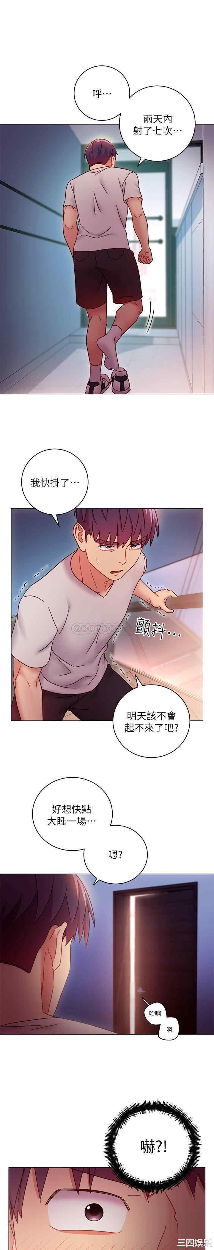 第31张