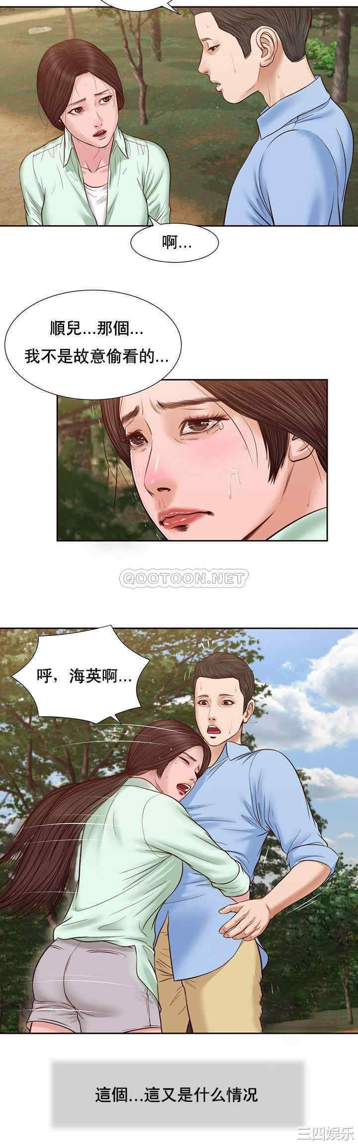 第20张