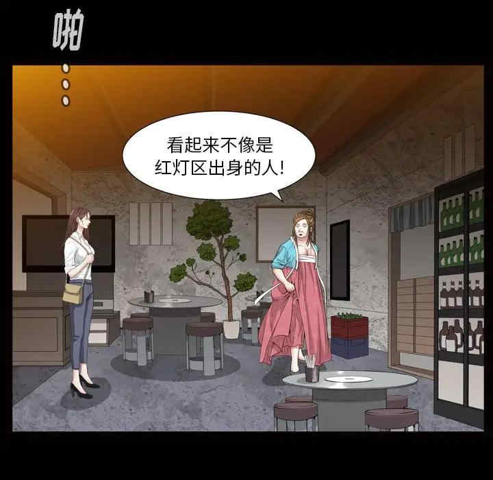 第49张