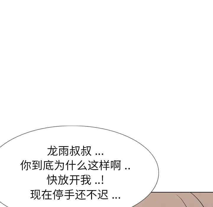 第68张