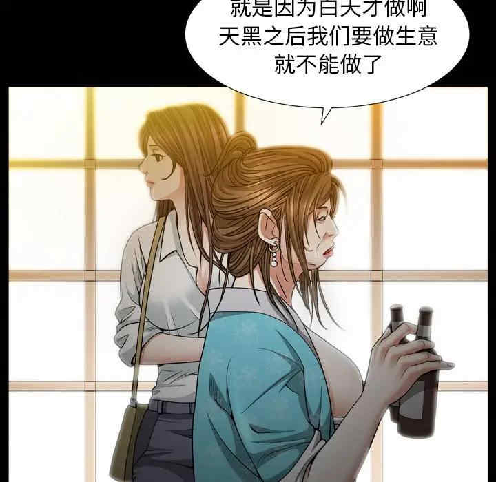 第72张