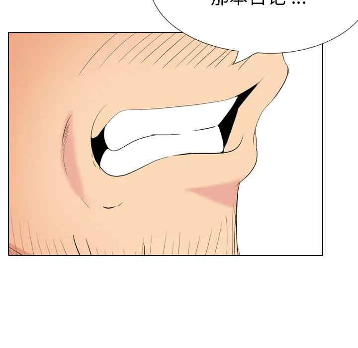 第93张