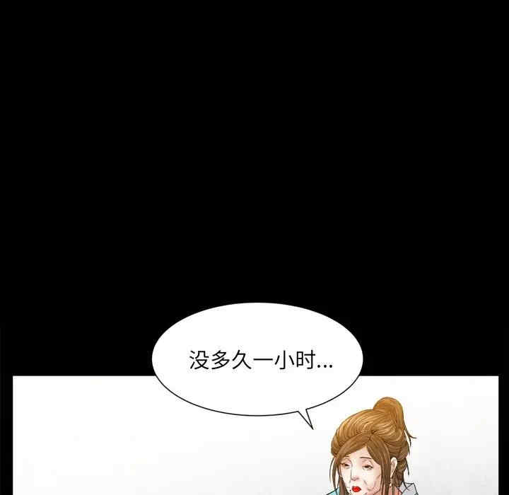 第90张
