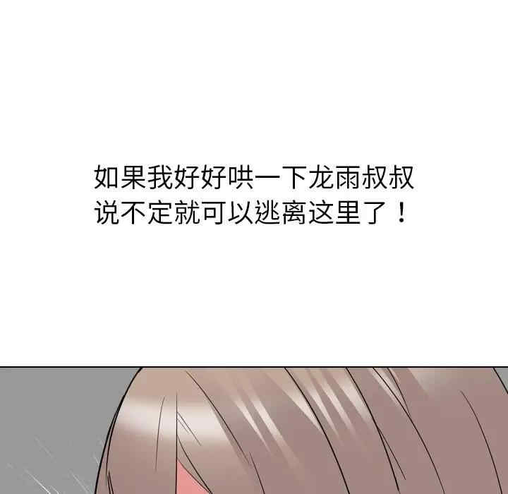 第127张