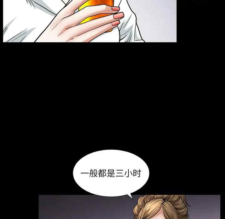 第98张