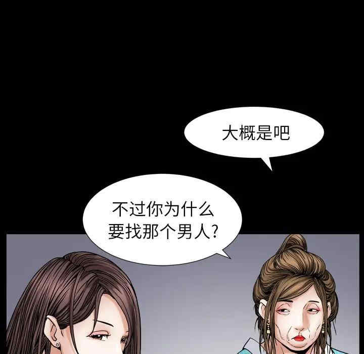 第106张