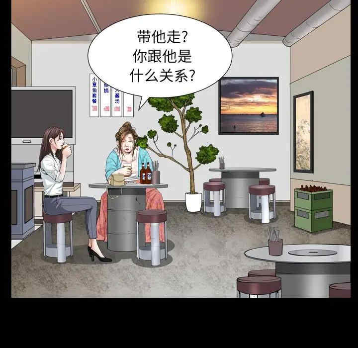 第113张
