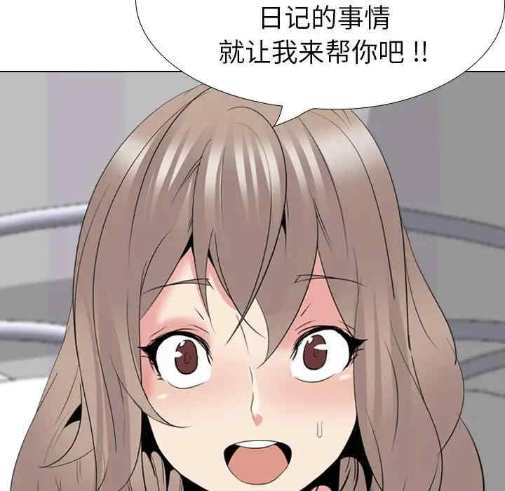 第183张