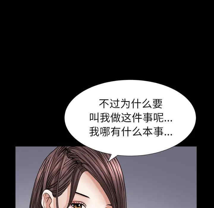 第138张