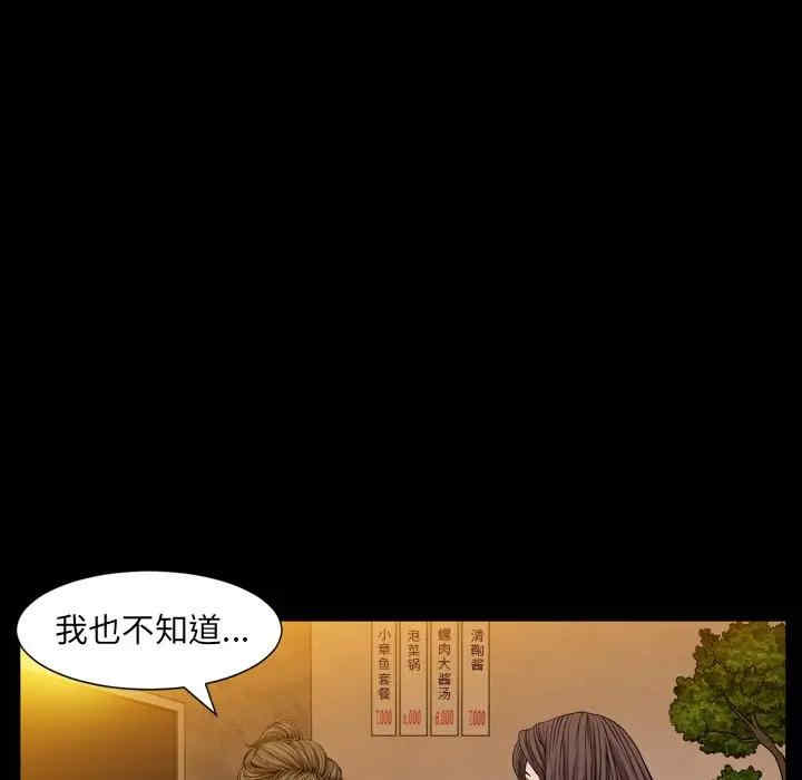 第155张