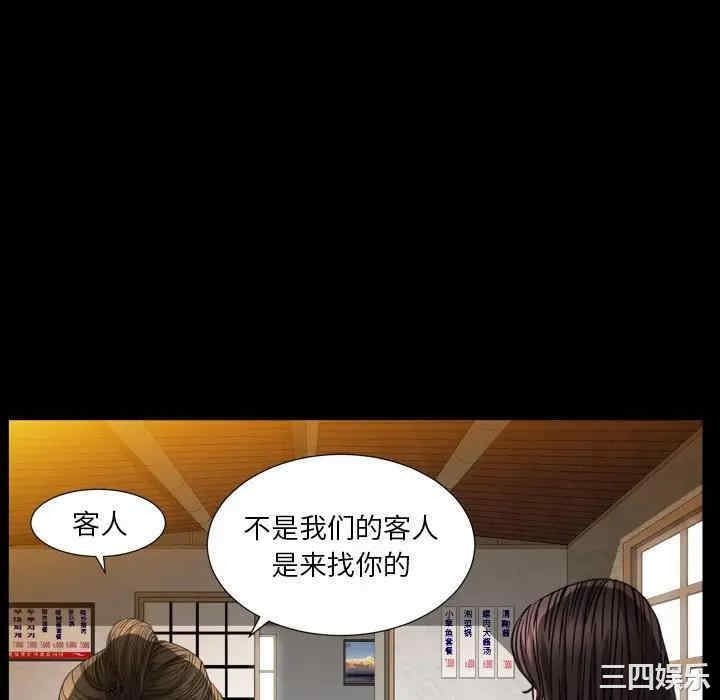 第28张