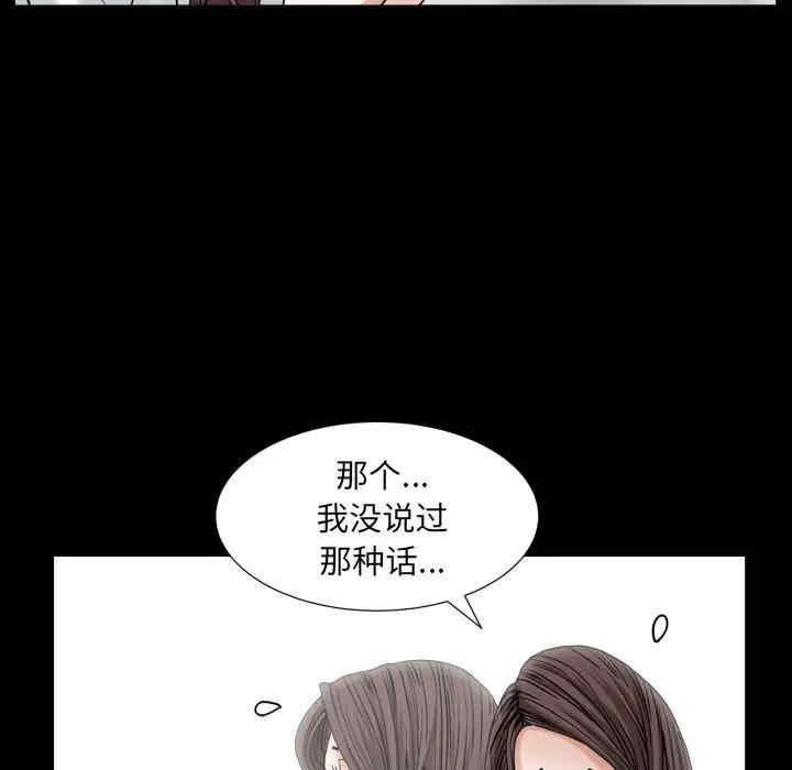 第46张