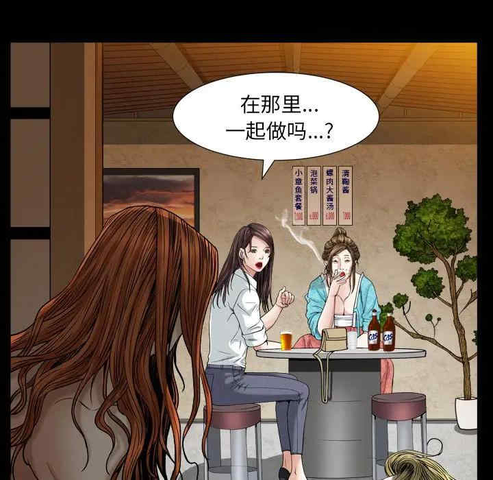 第57张