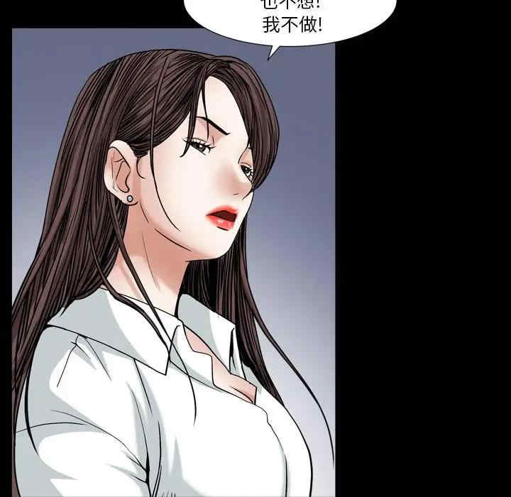 第66张