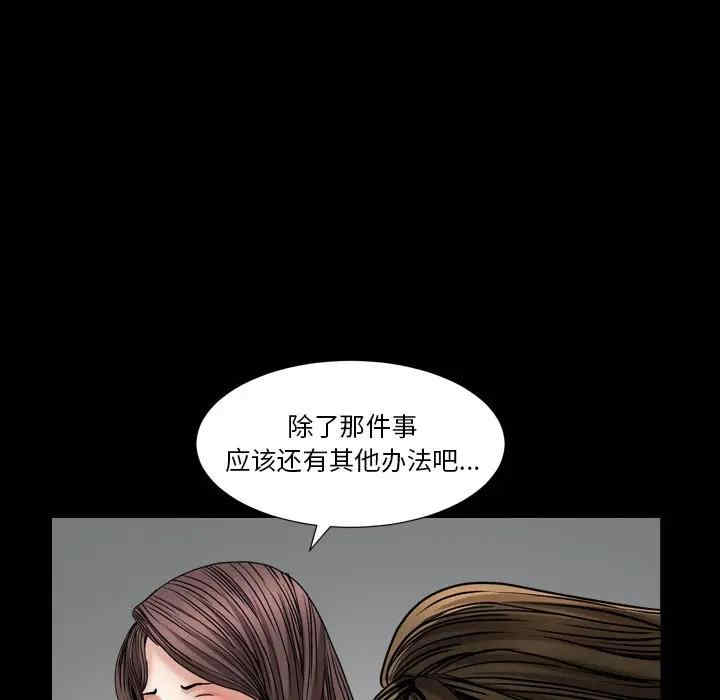 第71张