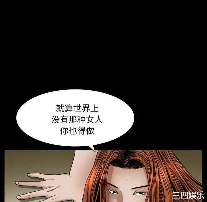 第88张