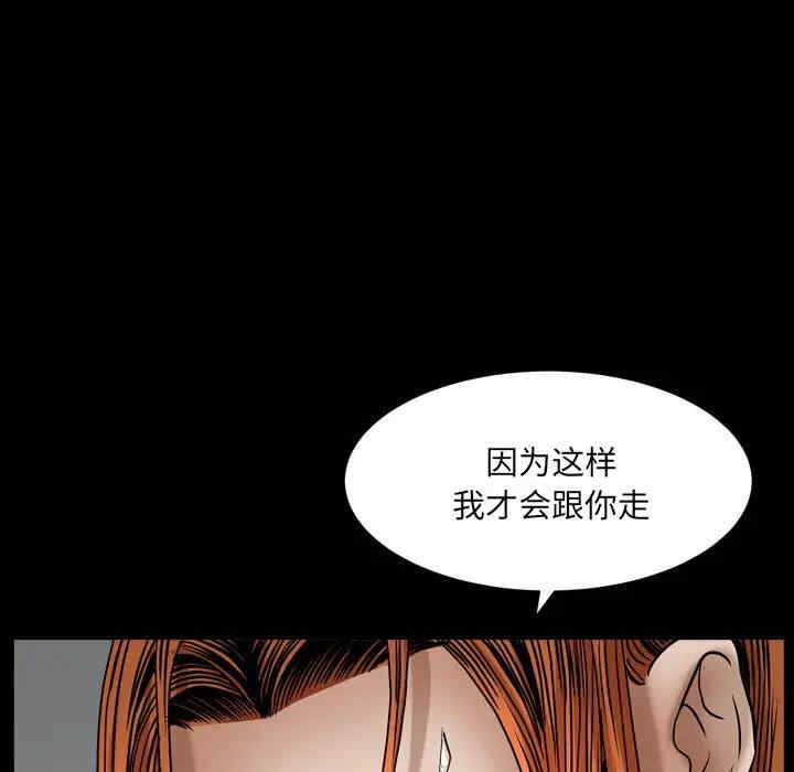 第93张